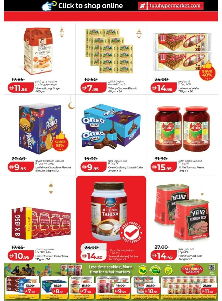 Lulu Abu Dhabi & Al Ain Ramadan Savers