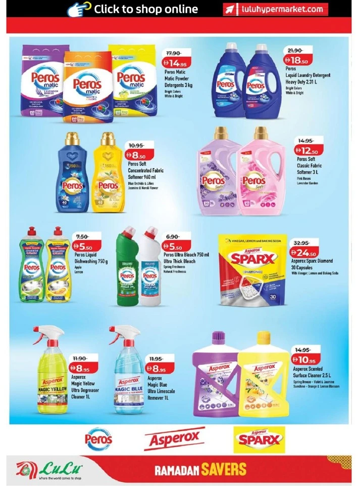  عروض لولو  من 06 إلى 13 مارس 2026