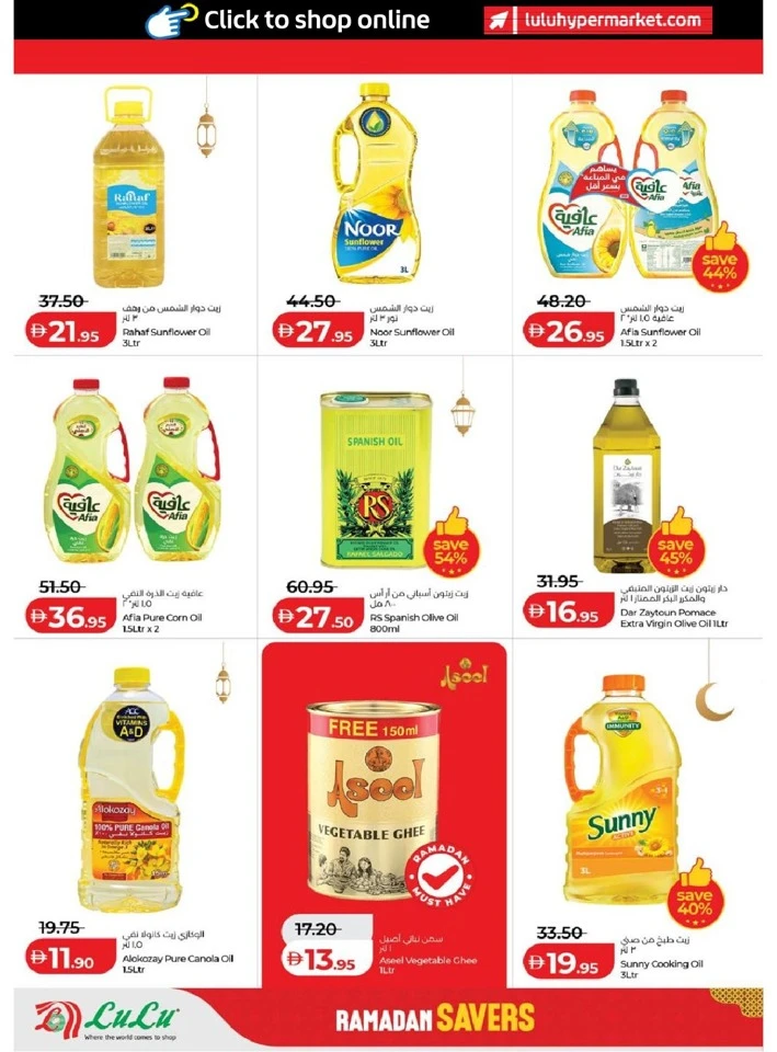 Lulu Abu Dhabi & Al Ain Ramadan Savers