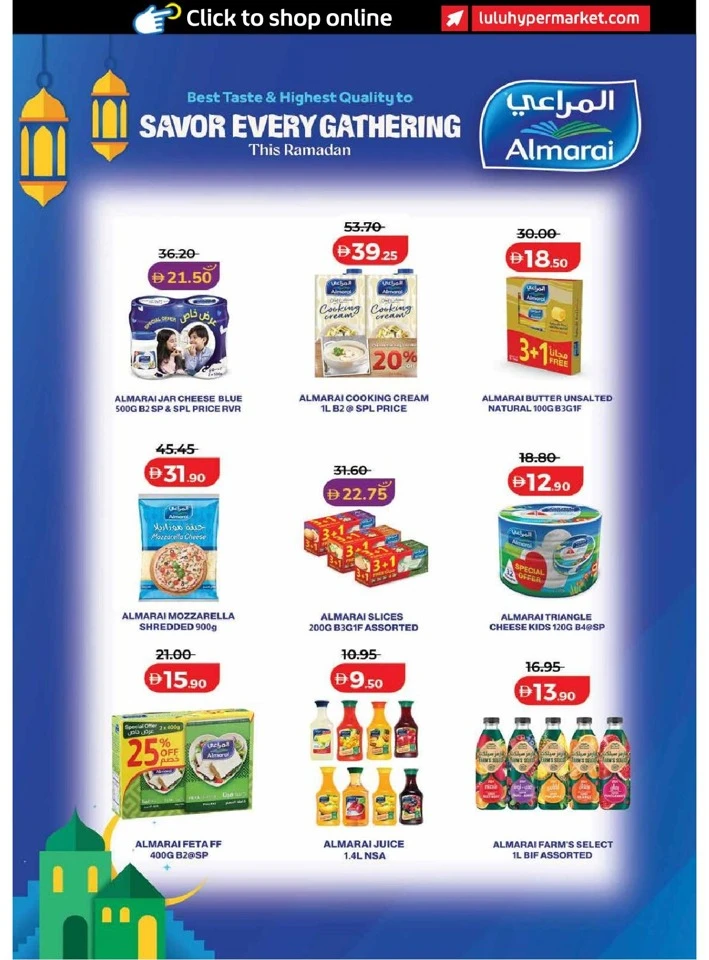 Lulu Dubai & Northern Emirates Ramadan Savers Offer