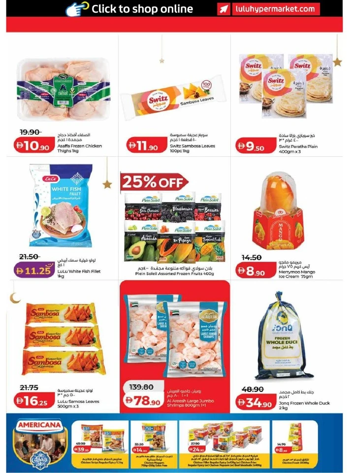 Lulu Dubai & Northern Emirates Ramadan Savers Offer