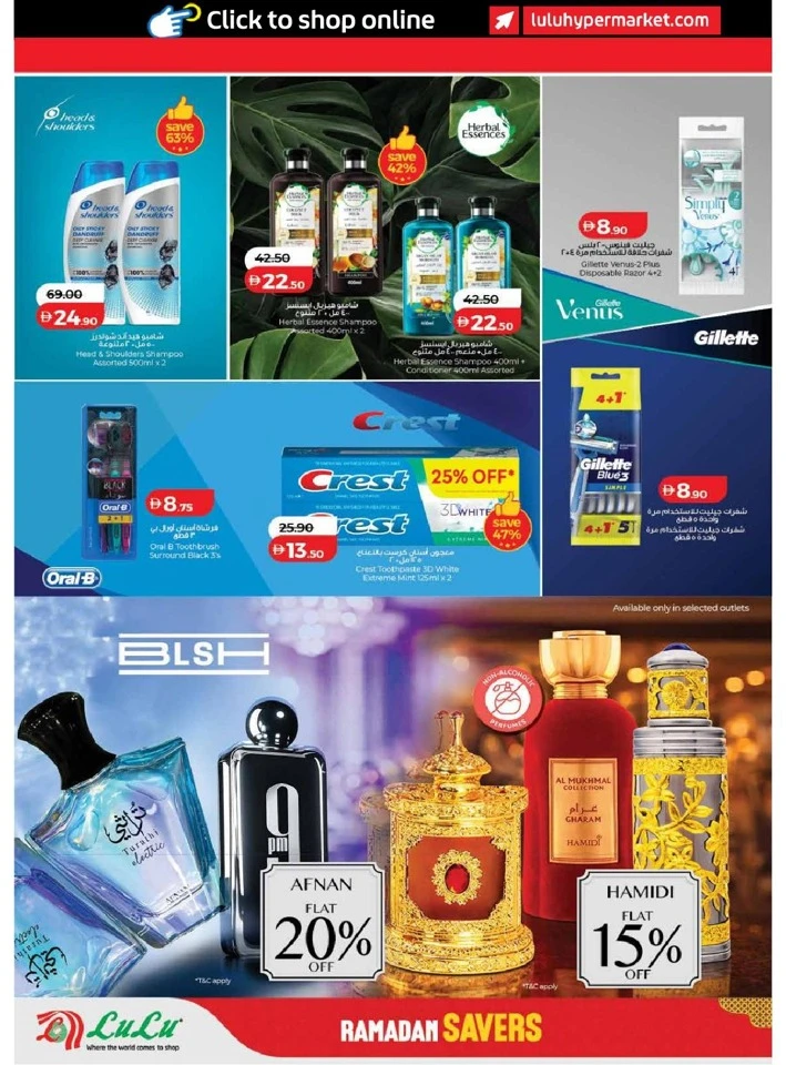 Lulu Dubai & Northern Emirates Ramadan Savers Offer