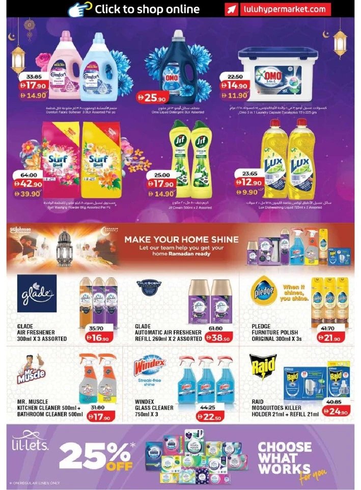 Lulu Dubai & Northern Emirates Ramadan Savers Offer