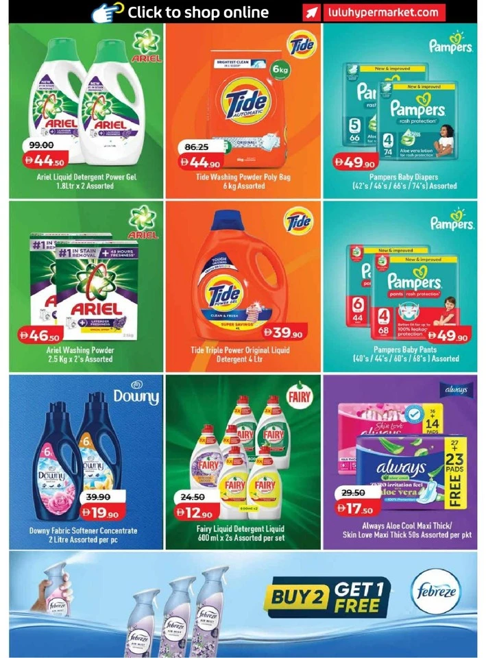 Lulu Dubai & Northern Emirates Ramadan Savers Offer