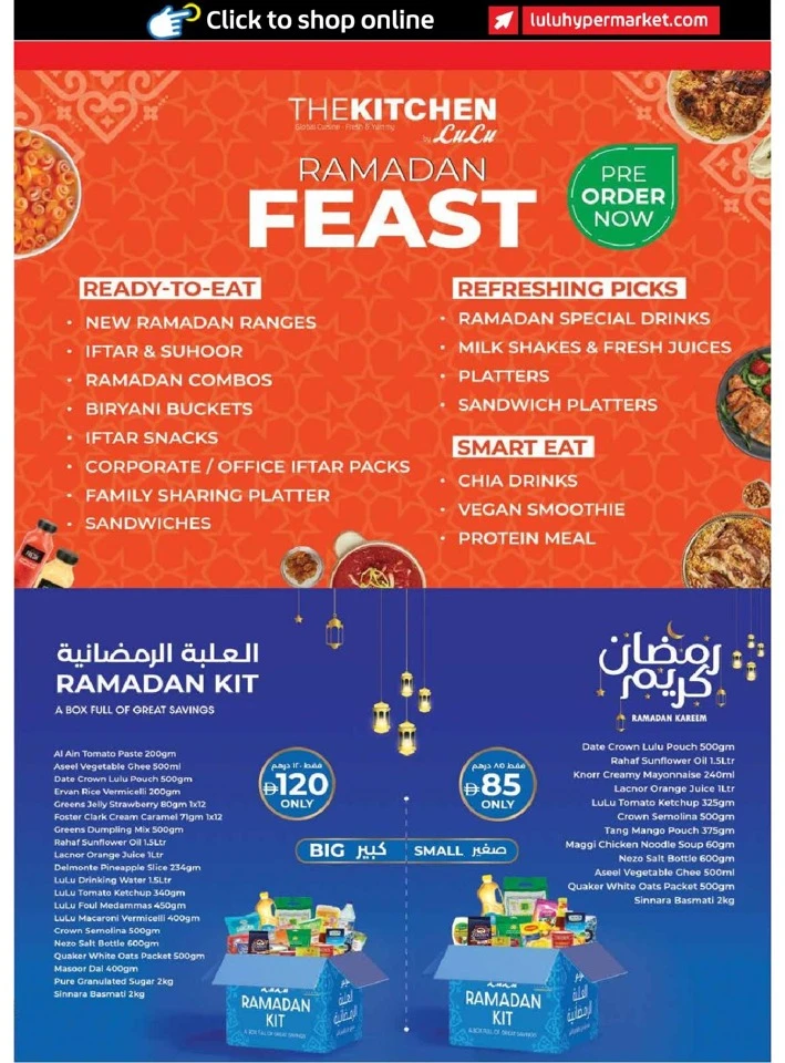 Lulu Dubai & Northern Emirates Ramadan Savers Offer