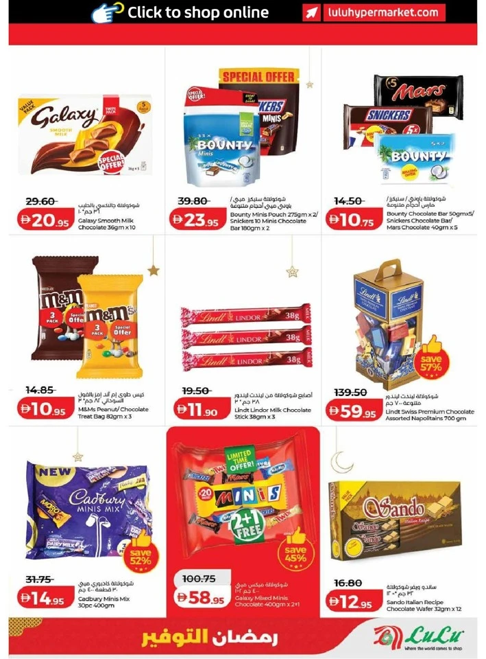 Lulu Dubai & Northern Emirates Ramadan Savers Offer