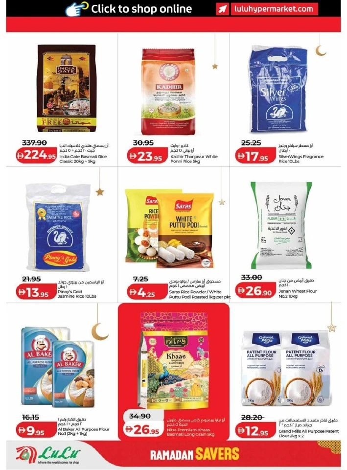 Lulu Dubai & Northern Emirates Ramadan Savers Offer