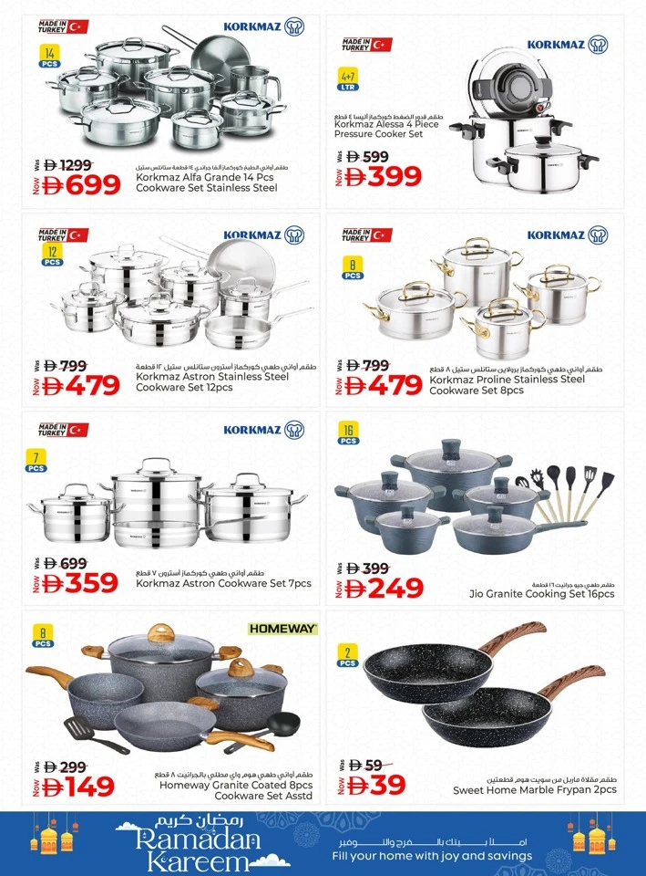 Kenz Ramadan Kareem Offer