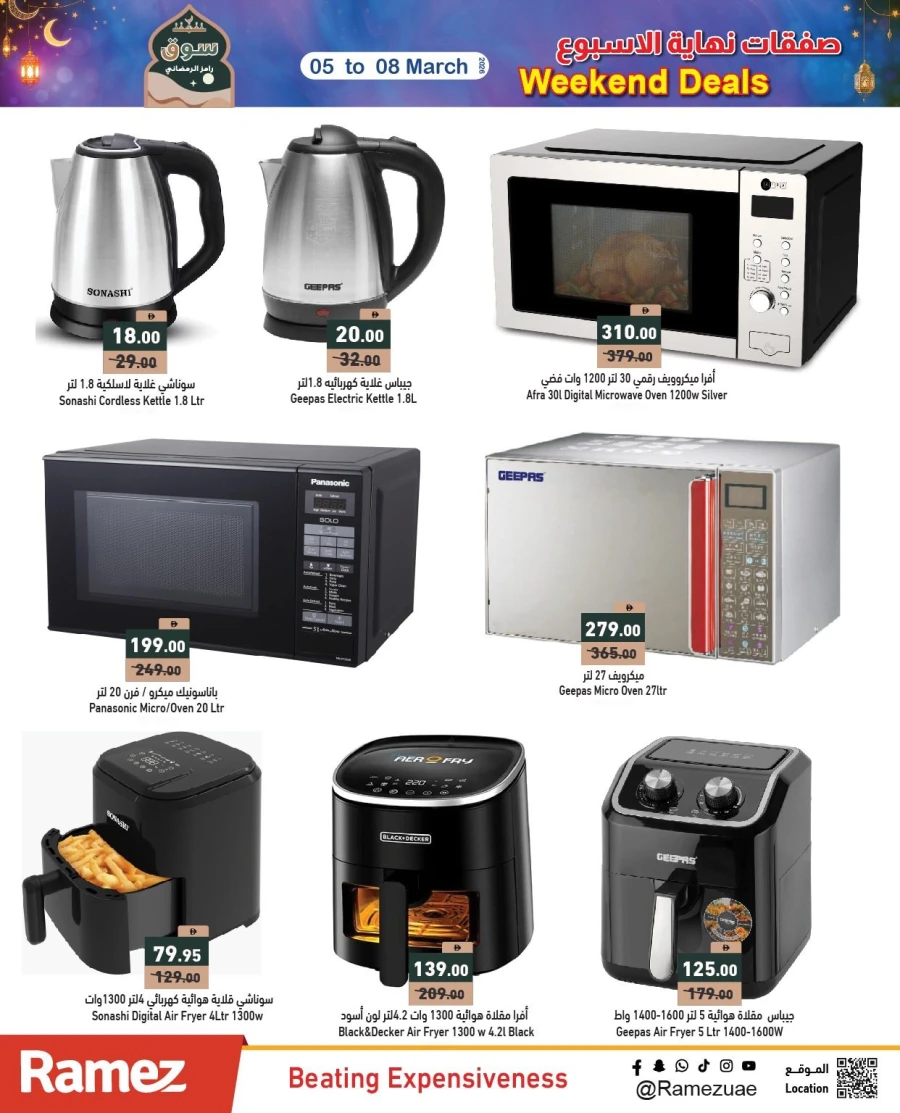 Ramez Weekend Deals