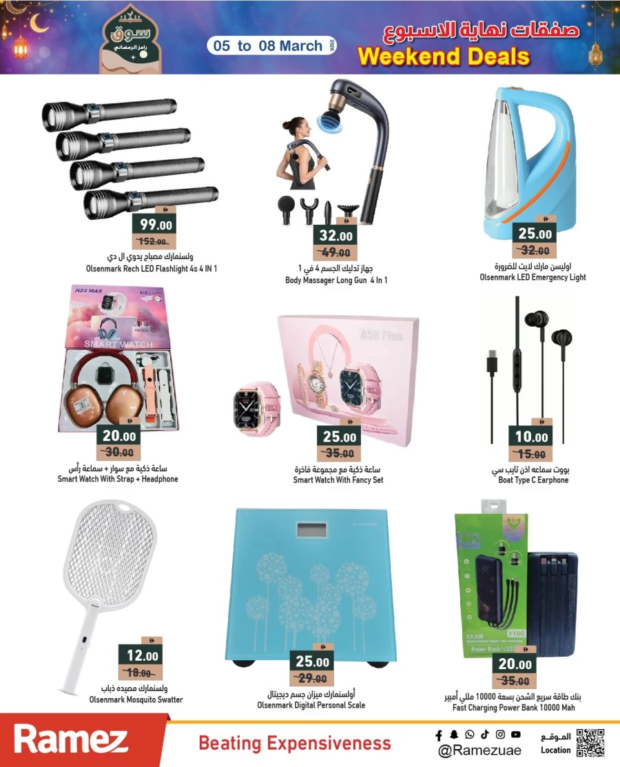 Ramez Weekend Deals