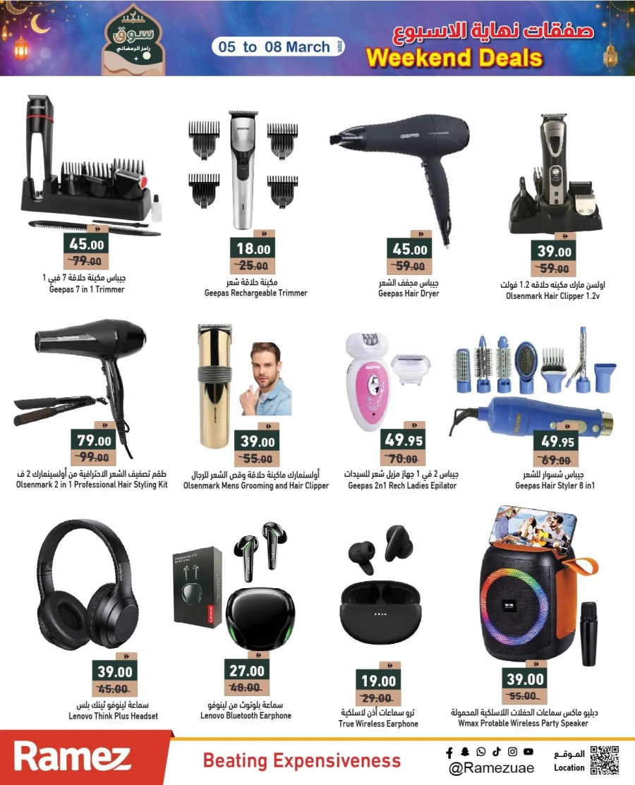 Ramez Weekend Deals