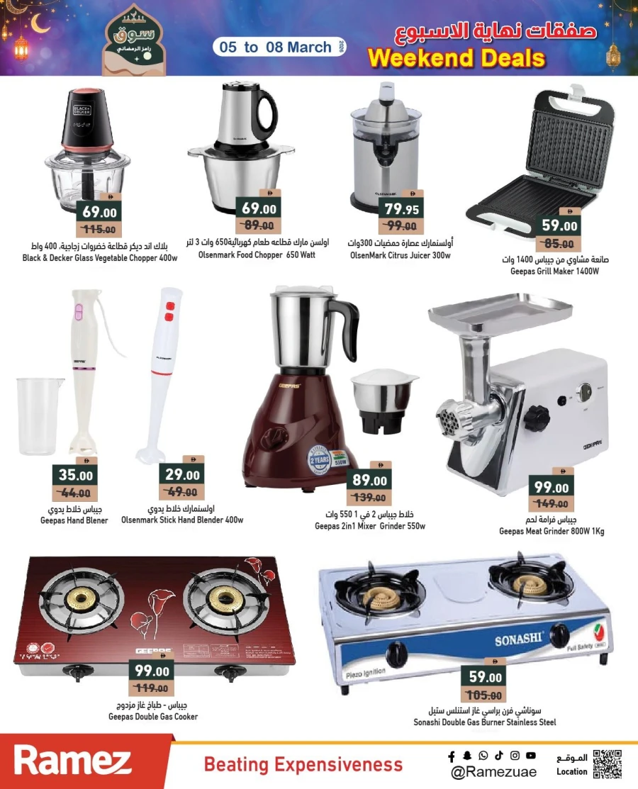Ramez Weekend Deals