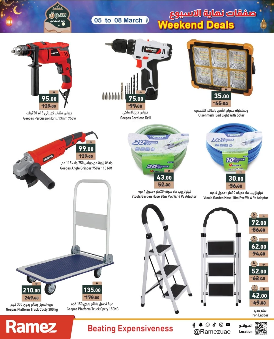 Ramez Weekend Deals