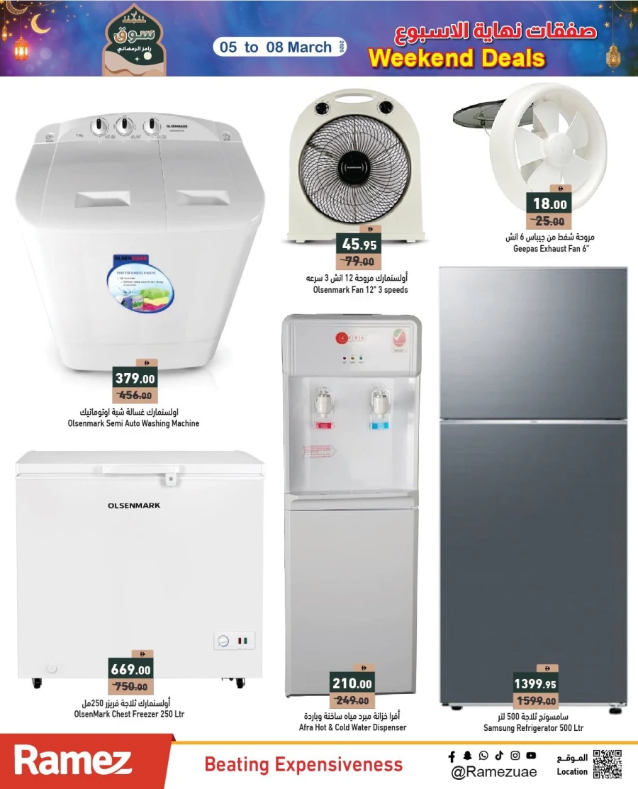 Ramez Weekend Deals