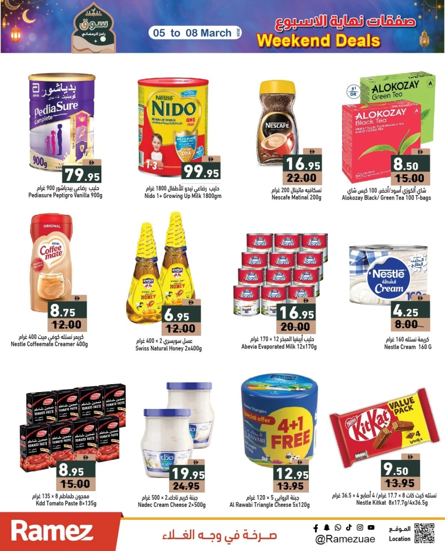 Ramez Weekend Deals