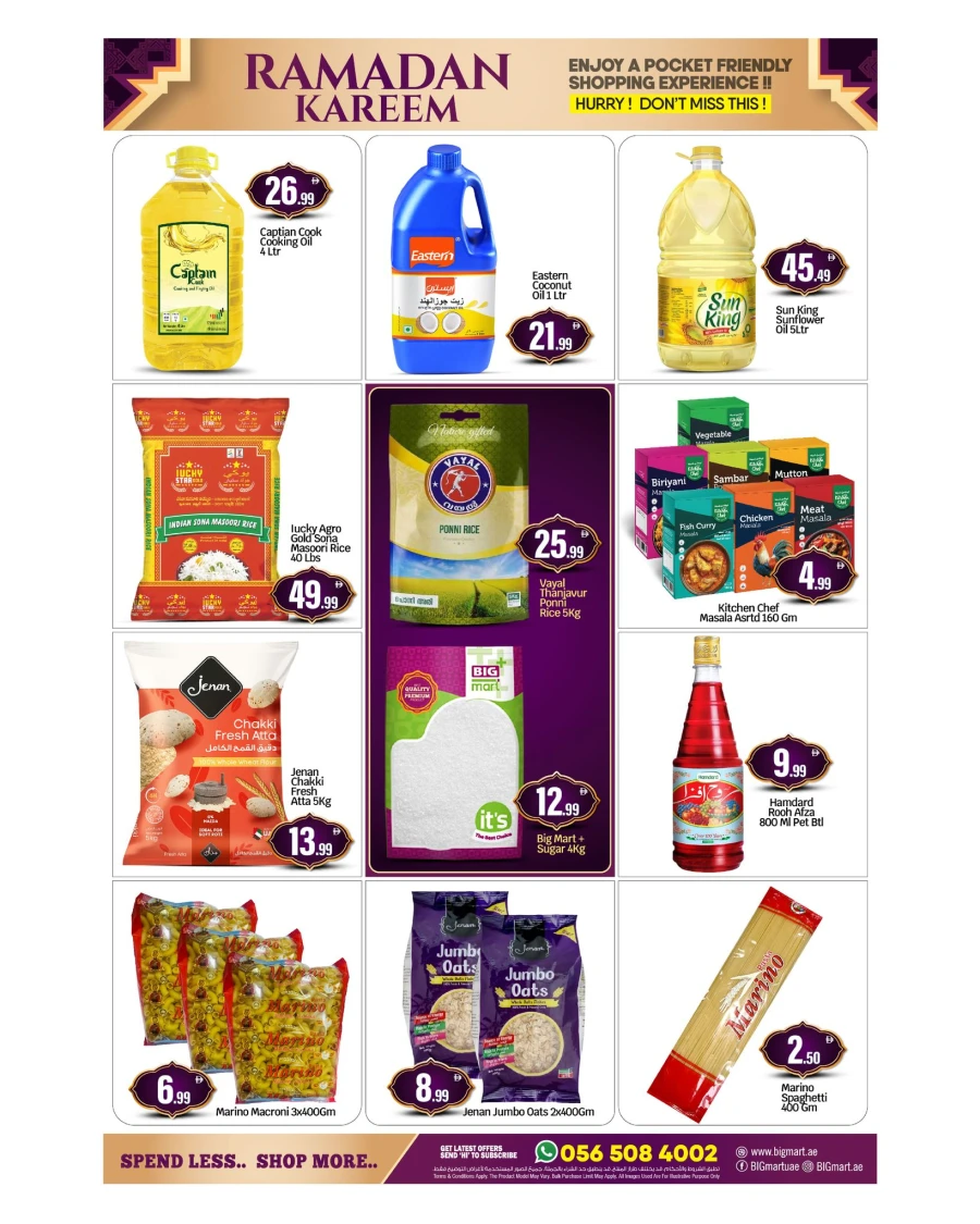 Big Mart Abu Dhabi Ramadan Kareem Offer
