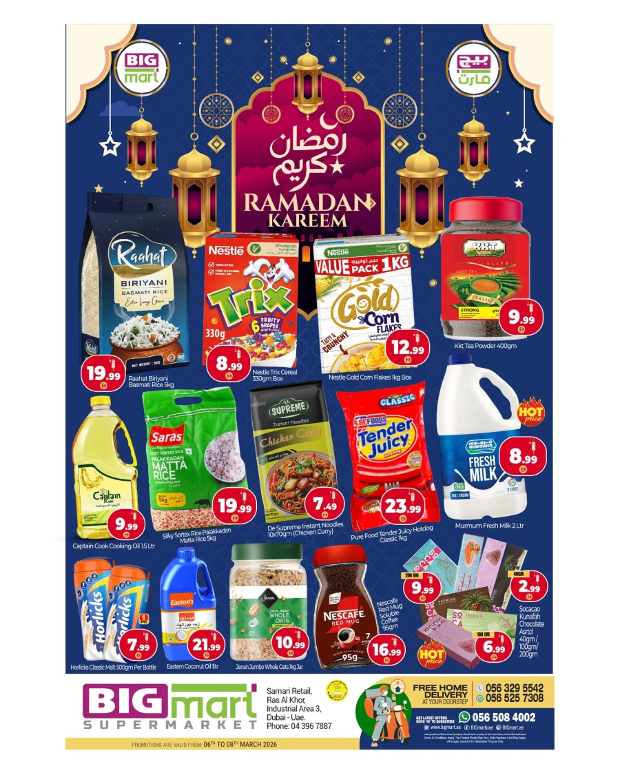 Big Mart Dubai Ramadan Kareem Offer