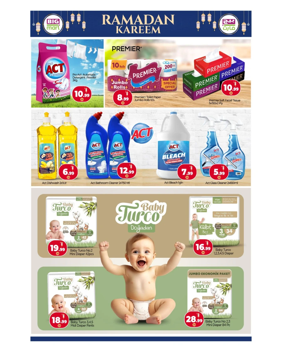 Big Mart Dubai Ramadan Kareem Offer