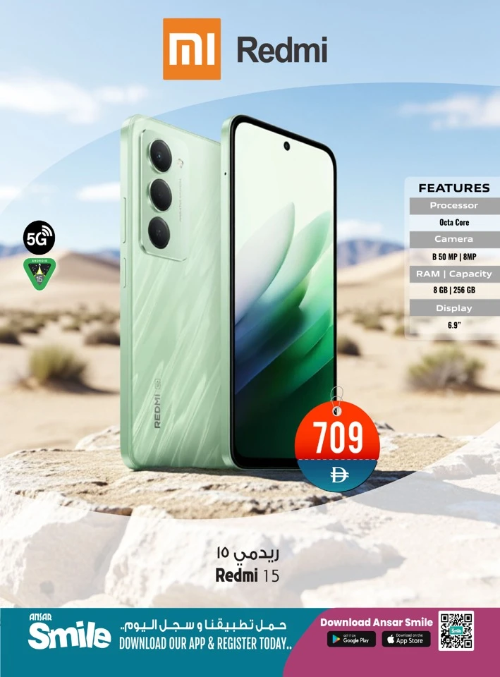  عروض أنصار جاليري  من 07 إلى 09 مارس 2026