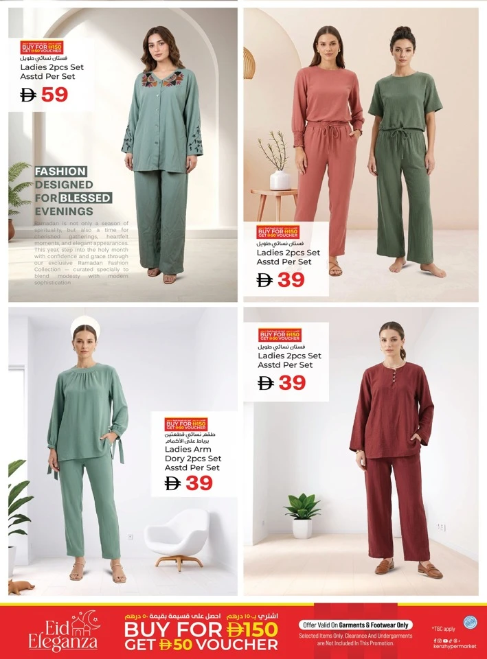 Kenz Ramadan Blowout Deals