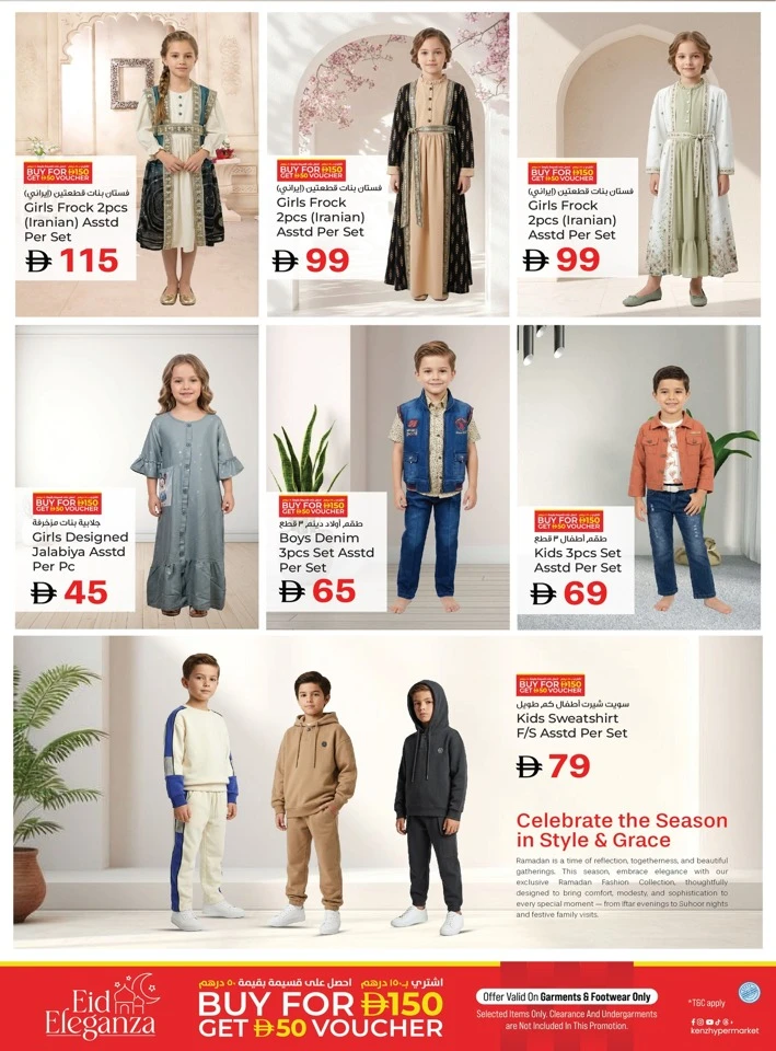 Kenz Ramadan Blowout Deals