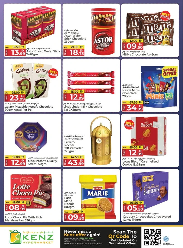 Kenz Ramadan Blowout Deals