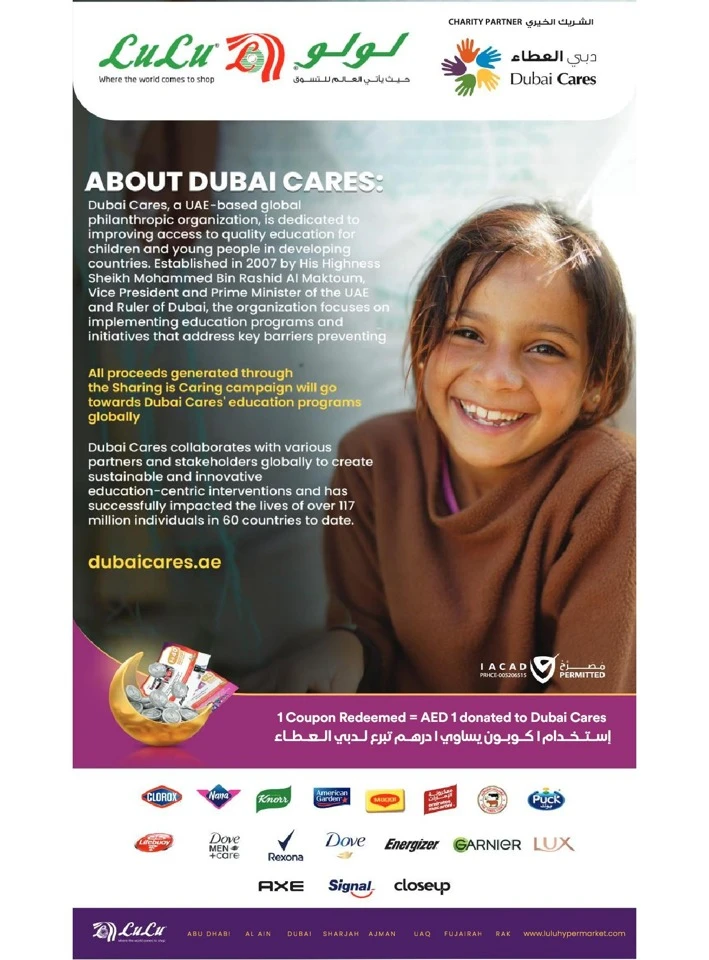 Lulu Sharing is Caring Offer