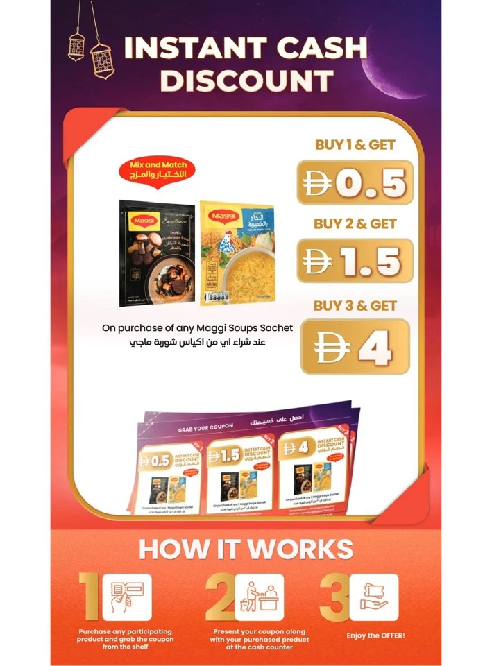 Lulu Sharing is Caring Offer