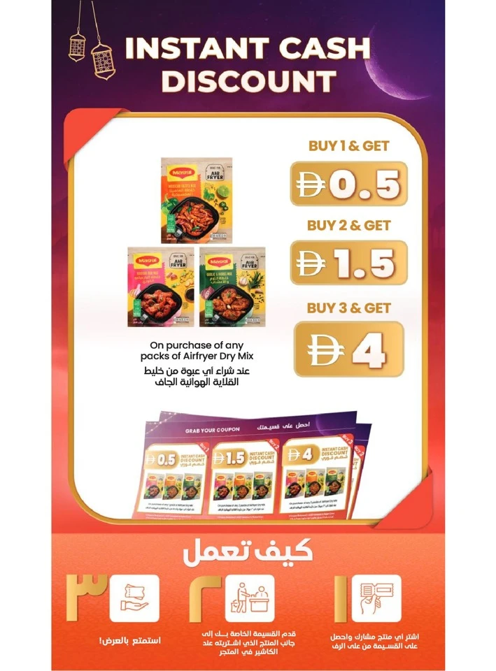 Lulu Sharing is Caring Offer