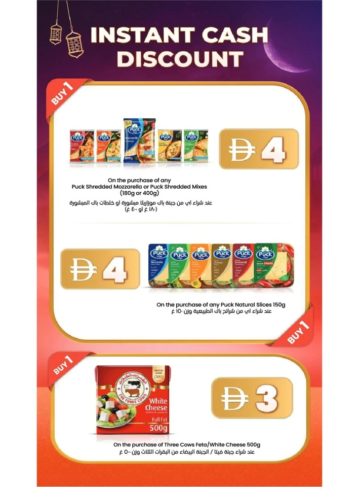 Lulu Sharing is Caring Offer