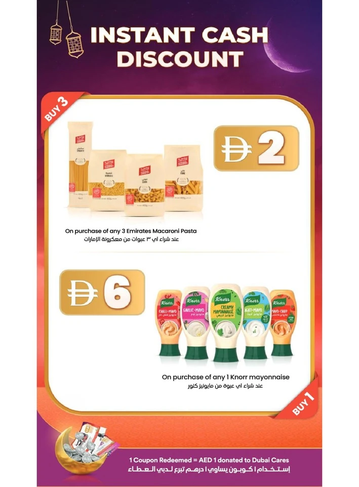 Lulu Sharing is Caring Offer