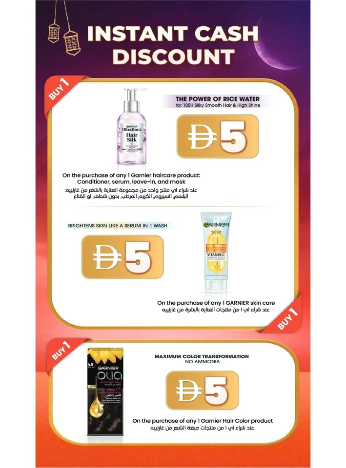 Lulu Sharing is Caring Offer