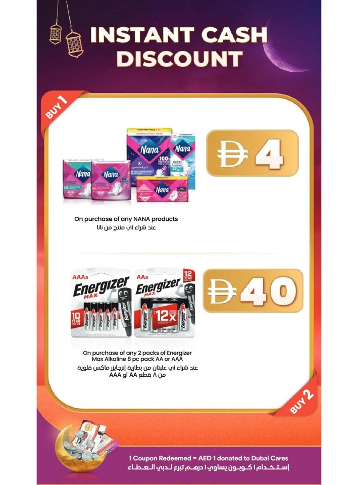 Lulu Sharing is Caring Offer