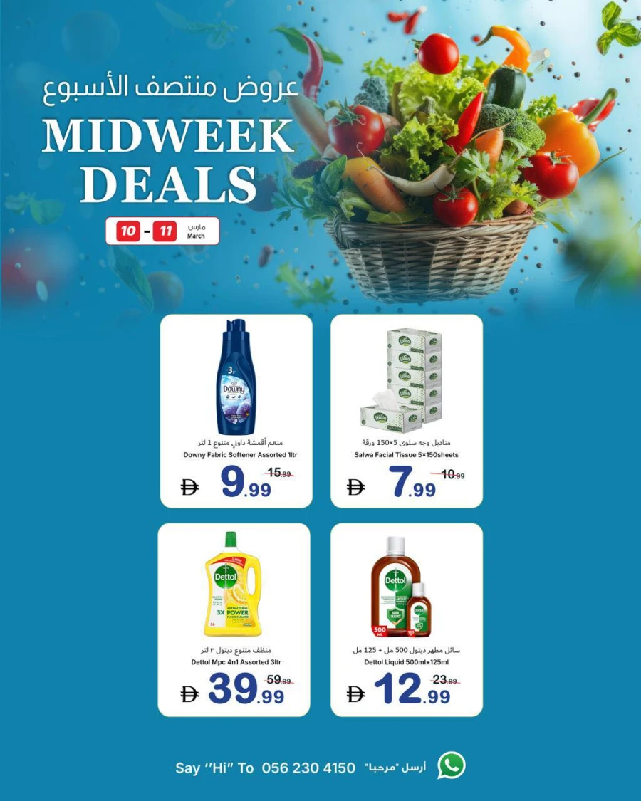 Ajman Markets Co-op Society Mid Week Deals
