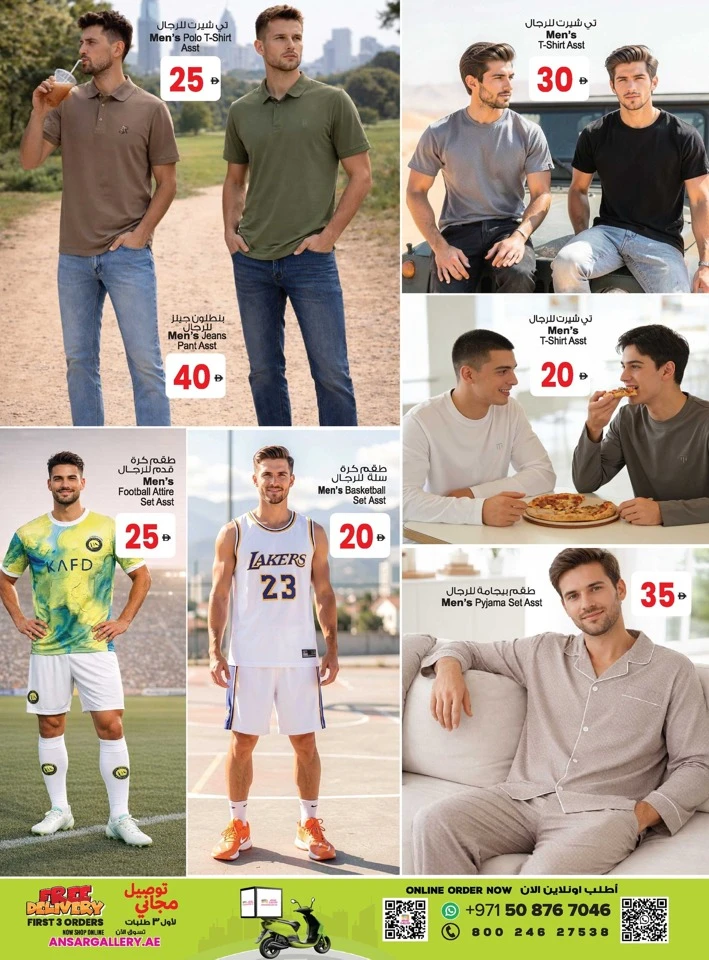  عروض أنصار جاليري  من 12 إلى 31 مارس 2026