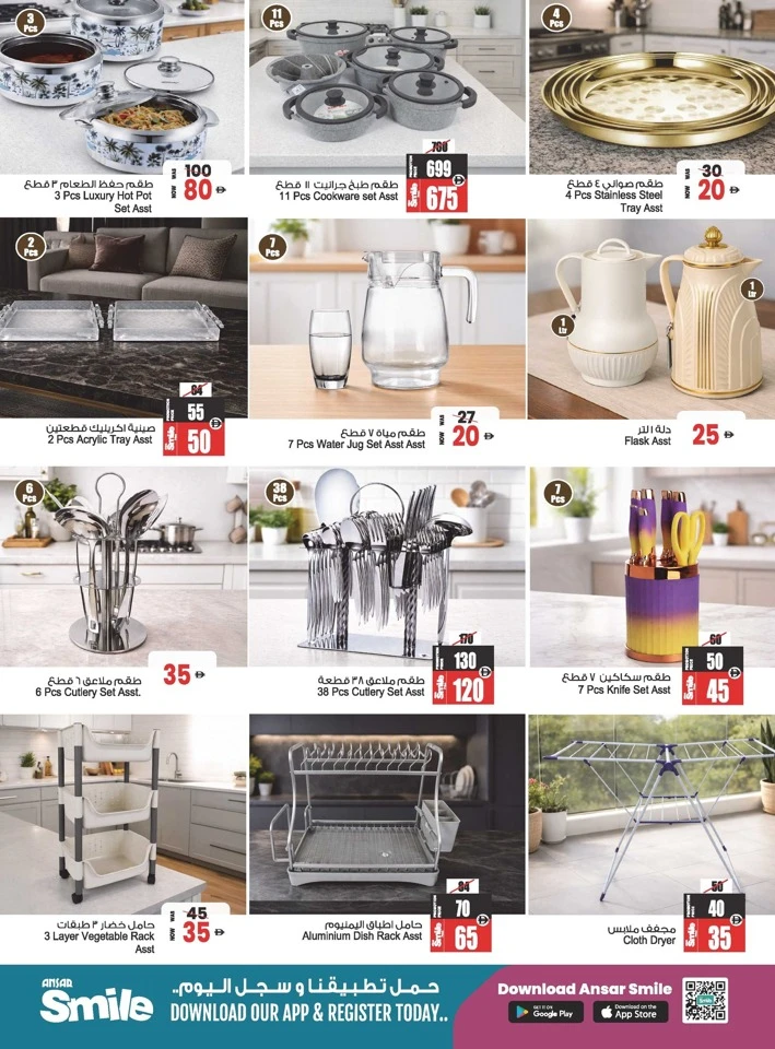  عروض أنصار جاليري  من 12 إلى 31 مارس 2026