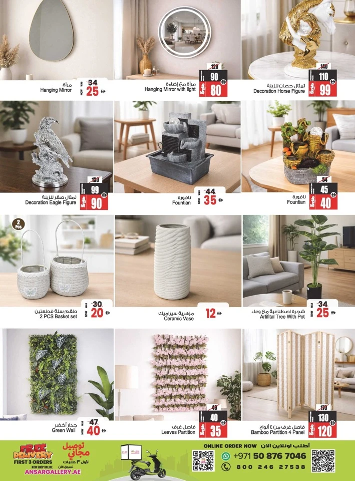  عروض أنصار جاليري  من 12 إلى 31 مارس 2026