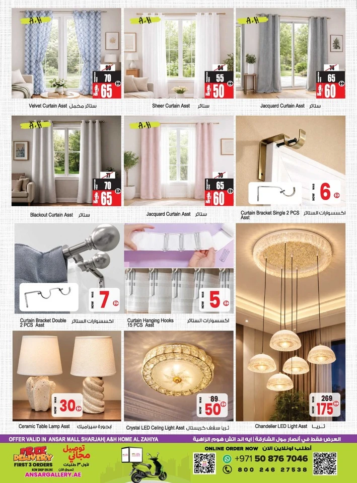  عروض أنصار جاليري  من 12 إلى 31 مارس 2026