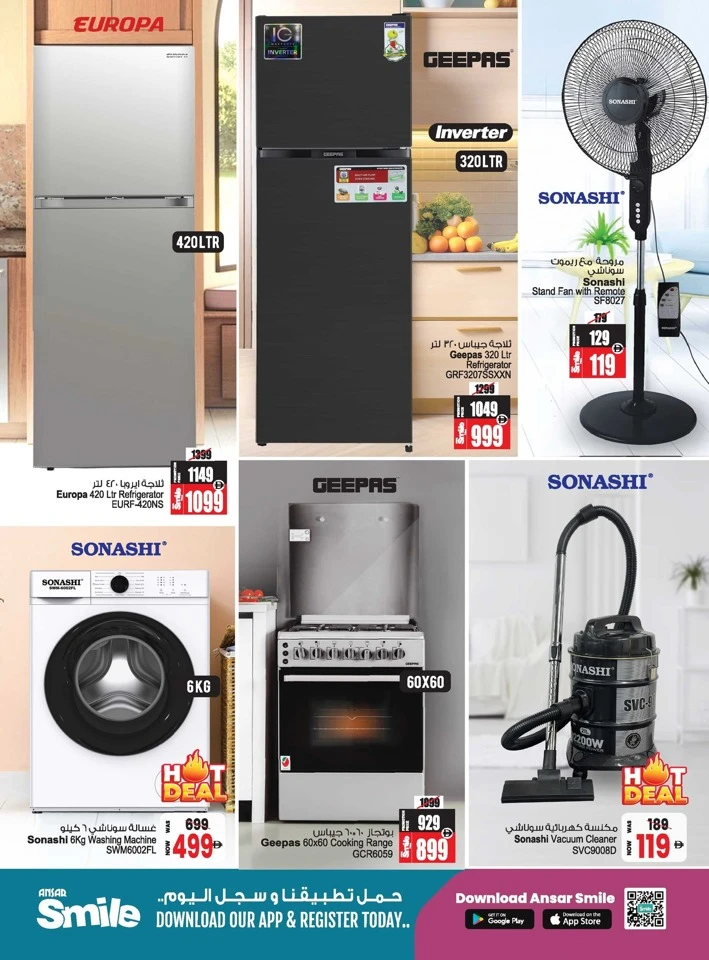  عروض أنصار جاليري  من 12 إلى 31 مارس 2026