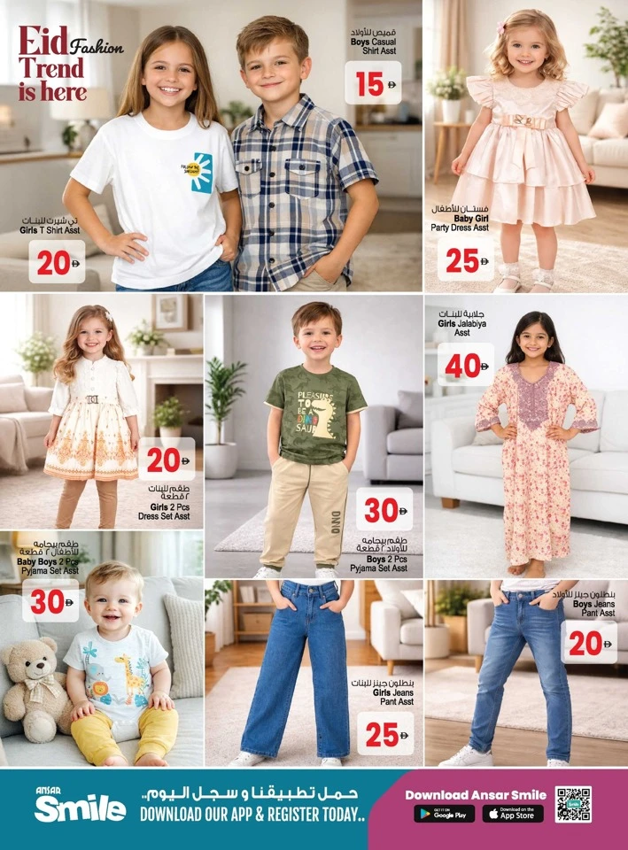  عروض أنصار جاليري  من 12 إلى 31 مارس 2026