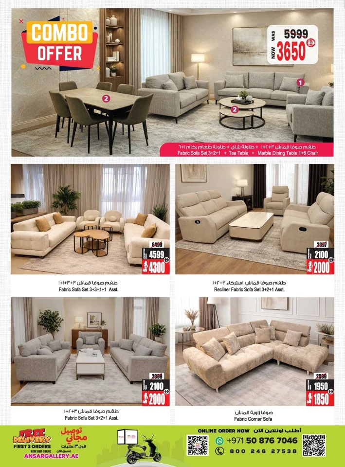 Ansar Mall Eid in Emarat Offer