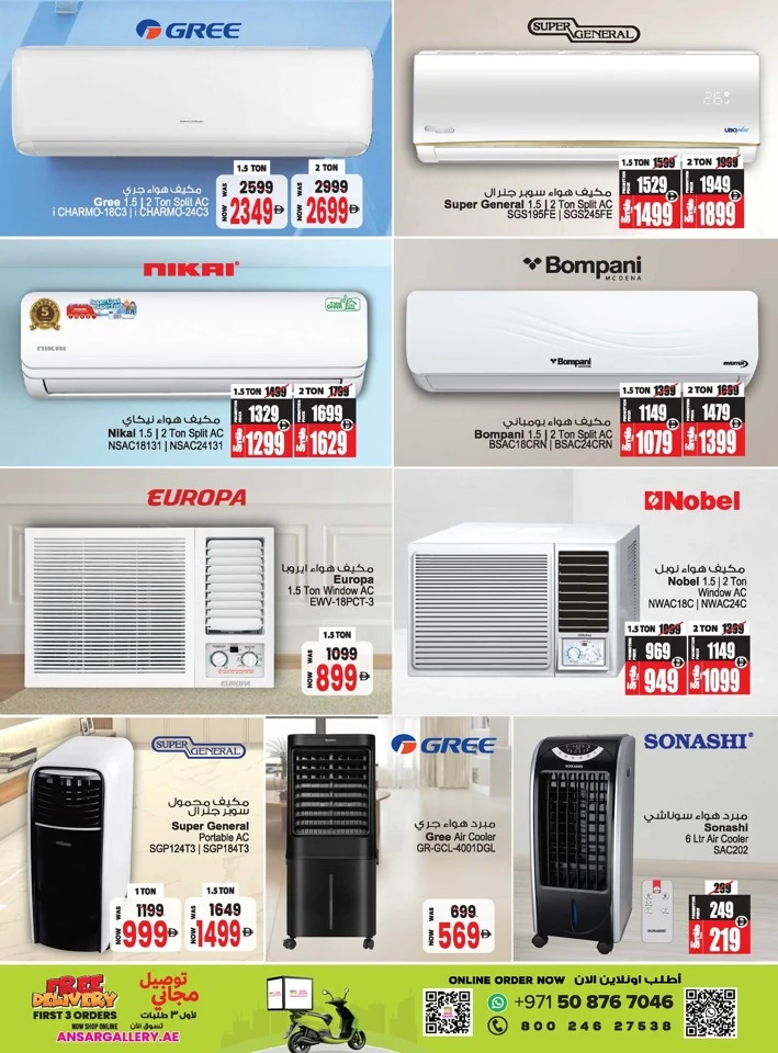 Ansar Mall Eid in Emarat Offer