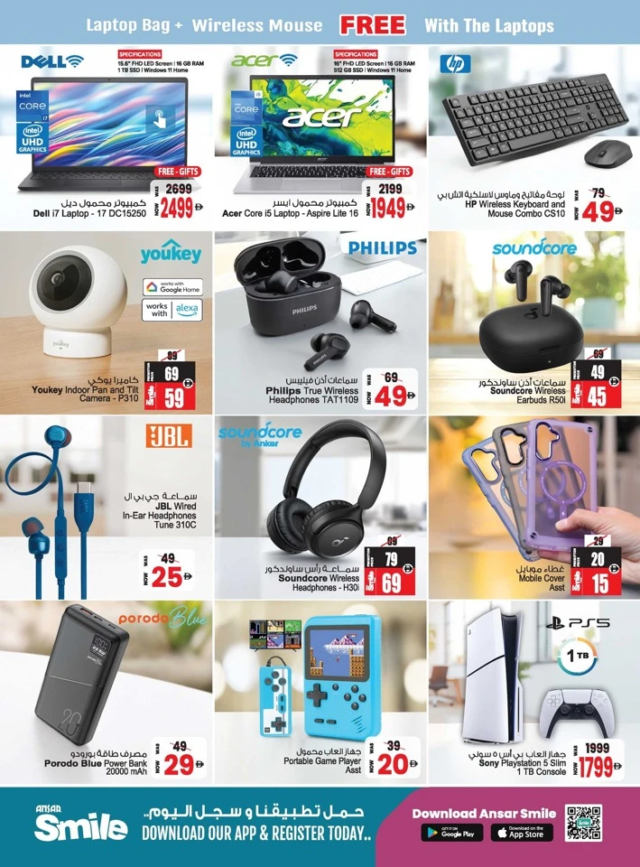 Ansar Mall Eid in Emarat Offer