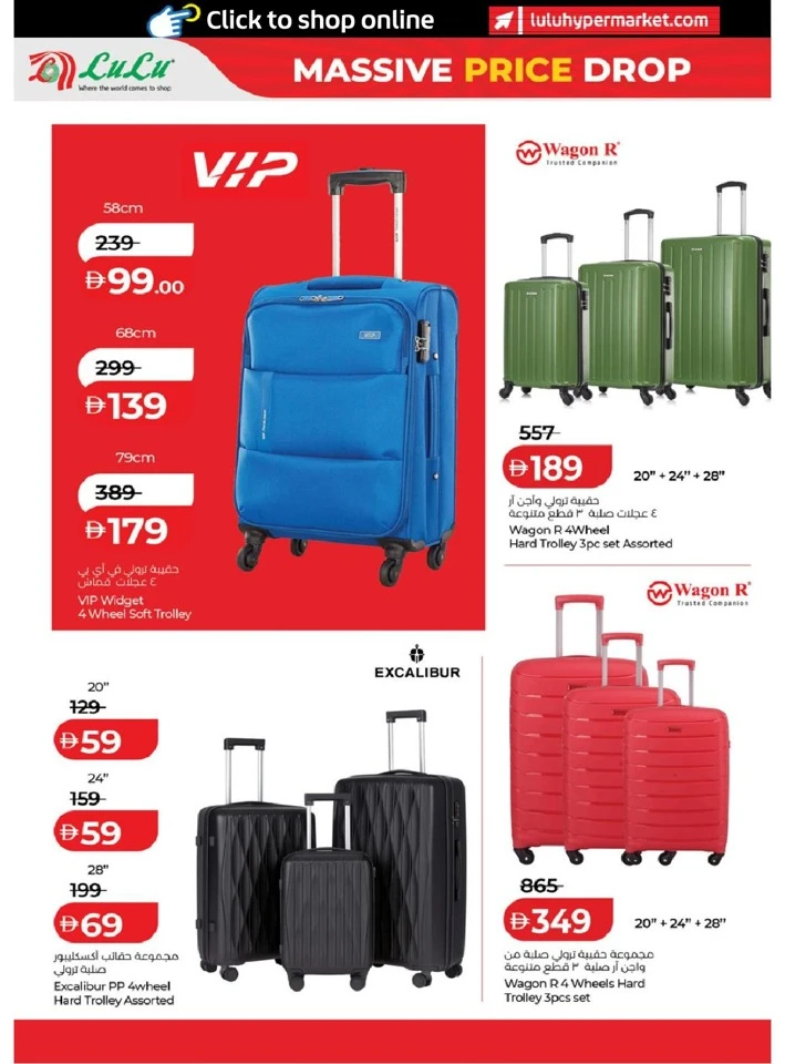 Lulu Massive Price Drop Offer