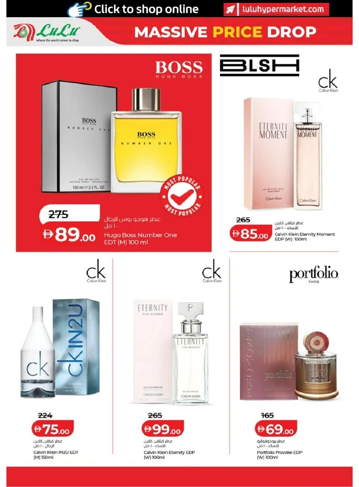 Lulu Massive Price Drop Offer