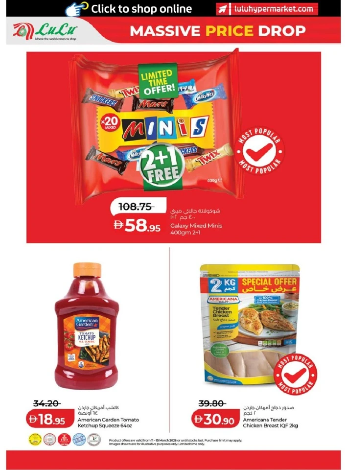 Lulu Massive Price Drop Offer