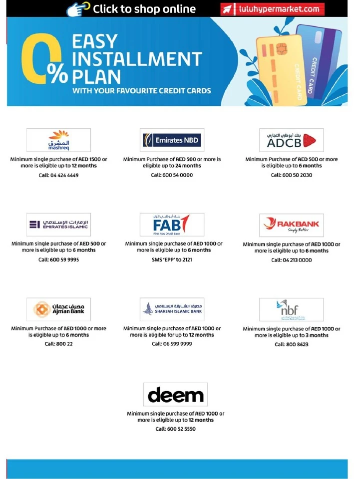 Lulu Massive Price Drop Offer