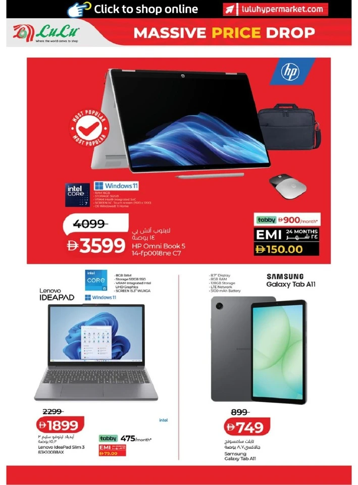 Lulu Massive Price Drop Offer