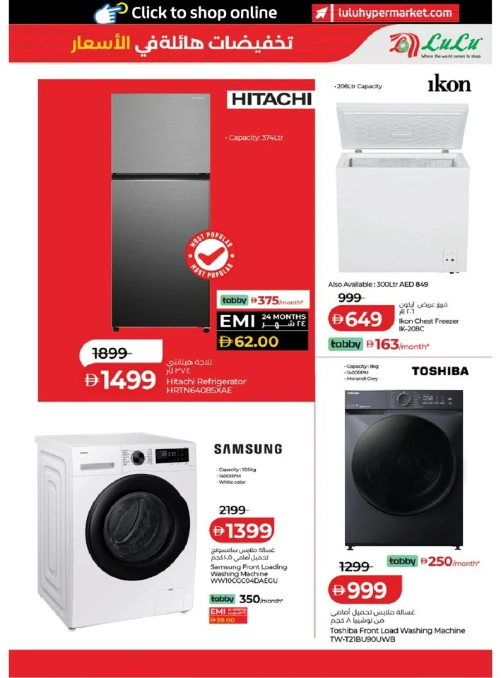 Lulu Massive Price Drop Offer