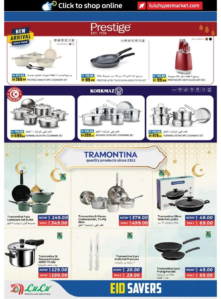 Lulu Eid Savers Offer